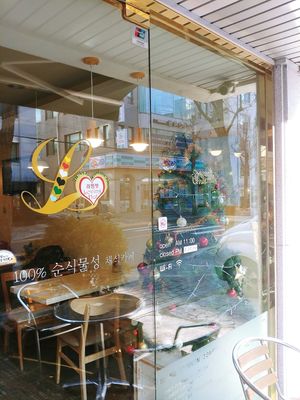 카페 입구 at Loving Hut Gangnam-gu - 러빙헛 in Seoul