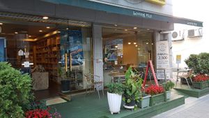 outside seating with view into the little shop at Loving Hut Gangnam-gu - 러빙헛 in Seoul