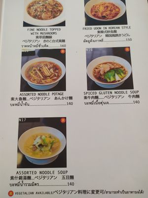 Dishes that can be made Vegan at Demi Taiwanese and Vegetarian Food in Bangkok