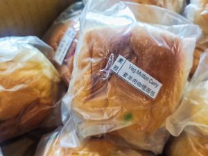 Mutton curry bun at Nature Vegetarian Delights 大自然素食 - Bukit Purmei in Central Singapore