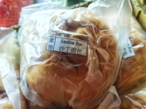 Sardine bun at Nature Vegetarian Delights 大自然素食 - Bukit Purmei in Central Singapore