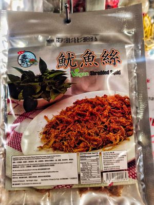 Snacks at Nature Vegetarian Delights 大自然素食 - Bukit Purmei in Central Singapore