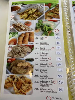 Menu at Loving Hut - Nonthaburi in Pak Kret