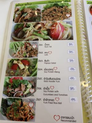 Menu at Loving Hut - Nonthaburi in Pak Kret
