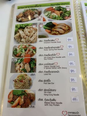 Menu at Loving Hut - Nonthaburi in Pak Kret