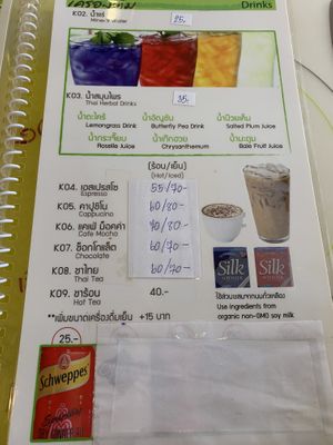 Menu at Loving Hut - Nonthaburi in Pak Kret