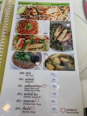 Menu at Loving Hut - Nonthaburi in Pak Kret