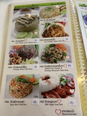 Menu at Loving Hut - Nonthaburi in Pak Kret