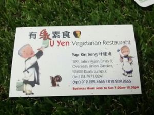 Name cardfront at U Yen Vegetarian in Kuala Lumpur