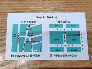 Vega Vega card back at Vega Vega - Nordeste in Macau