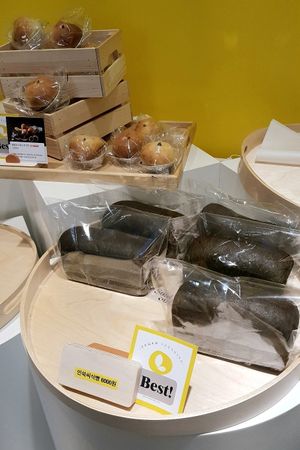 Assortment of breads at Vegan Veganing in Seoul