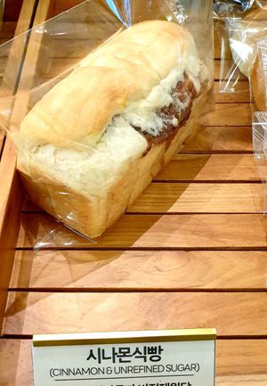  at Vegan Veganing in Seoul