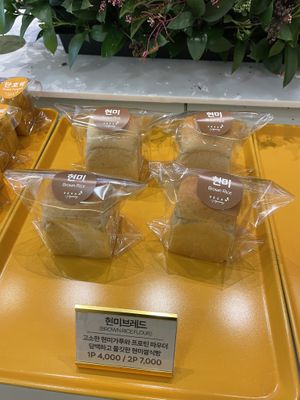   at Vegan Veganing in Seoul