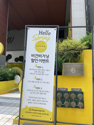 20% off drinks when ordering with brunch item   at Vegan Veganing in Seoul
