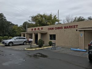 Easy to find location with lots of parking  at Chun Ching Market in Gainesville