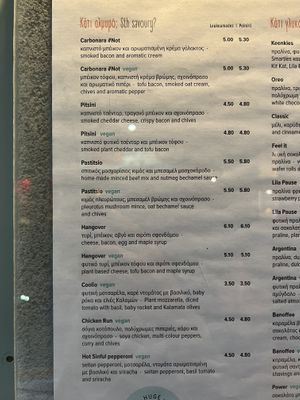 Menu 1  at Keenkies in Athens