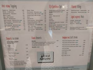 Menu at Keenkies in Athens