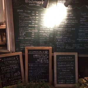 modernark at Modernark in Kobe