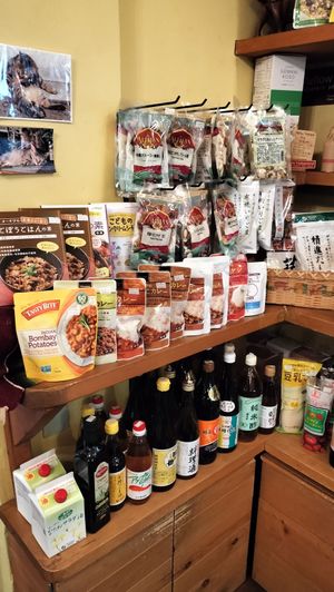 Some of the products they sell at Modernark in Kobe