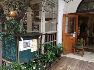 Outside at Modernark in Kobe