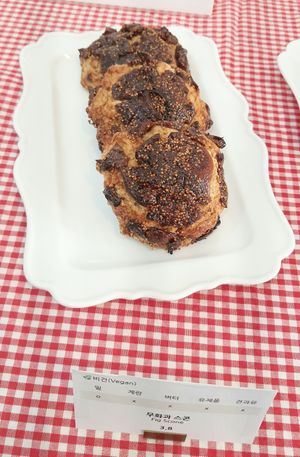 Fig scone #Veganuary at Pan Galleria - 빵갤러리아 in Gyeonggi-do