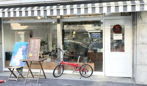 exterior of location #Veganuary at Pan Galleria - 빵갤러리아 in Gyeonggi-do