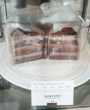 vegan chocolate rice cake #Veganuary at Pan Galleria - 빵갤러리아 in Gyeonggi-do