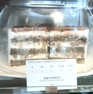 vegan chestnut matcha rice cake #Veganuary at Pan Galleria - 빵갤러리아 in Gyeonggi-do