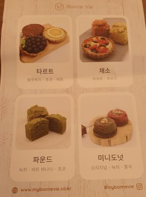 general menu at Bonne Vie - 본비 비건 베이커리 in Gyeonggi-do