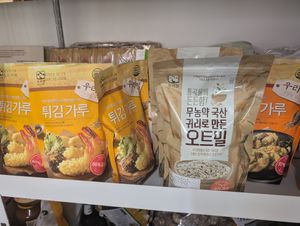  at Loving Hut - YeoungDong 1st in Yeongdong