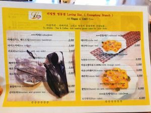 Coffee & Drinks  at Loving Hut - YeoungDong 1st in Yeongdong