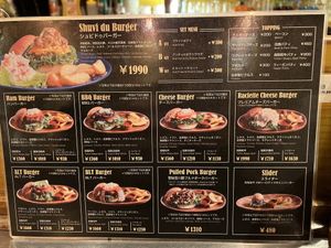 Menu   at Shuvi du BAR in Tottori