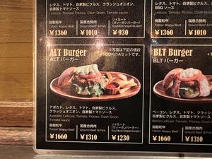 The burger I chose  at Shuvi du BAR in Tottori