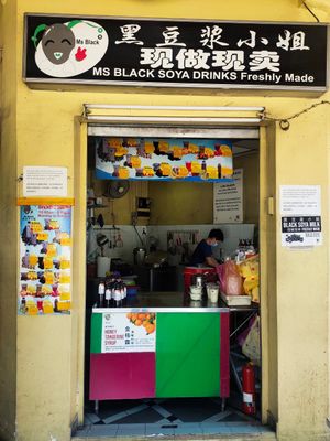 Shop front at Ms Black Bean 黑豆浆小姐 in Central Singapore