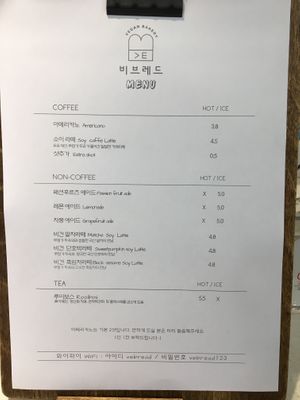 Current menu 7/2/21 at Ve Bread - 비 브레드 in Ulsan