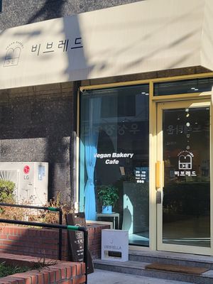 Door at Ve Bread - 비 브레드 in Ulsan