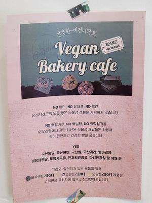 Read this at Ve Bread - 비 브레드 in Ulsan
