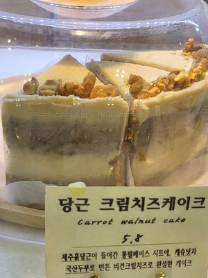 Caaaake at Ve Bread - 비 브레드 in Ulsan