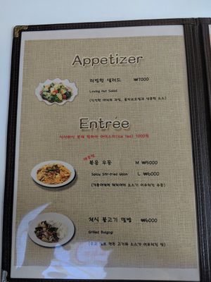 Menu 2/6 at Loving Hut - Rodeo in Daegu