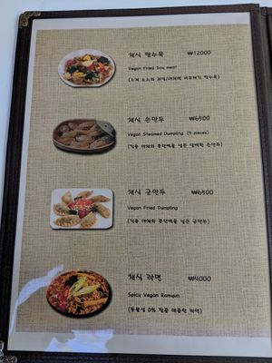 Menu 4/6 at Loving Hut - Rodeo in Daegu