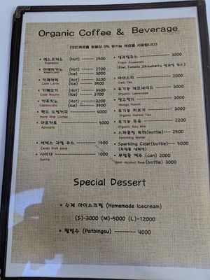 Menu 6/6 at Loving Hut - Rodeo in Daegu