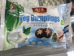 Vegan dumplings at Asia Supermarket in Neuss