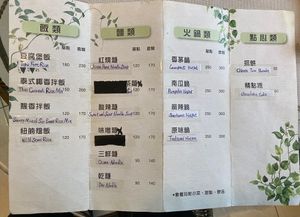 Menu  at Loving Hut 愛家好朋友素食屋 in Penghu