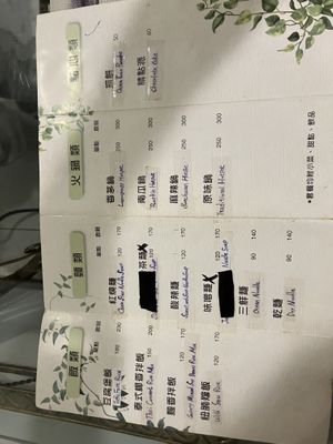 english menu   at Loving Hut 愛家好朋友素食屋 in Penghu