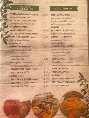 Veg menù 🍝 at Aris in Planos