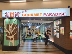 Located at basement 1 food court at Makan Vegan 斋这里 - Toa Payoh in Central Singapore