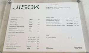 Beverage Menu at Jisok in Seoul