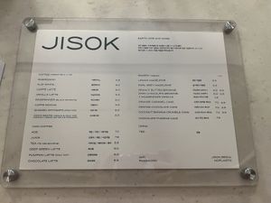   at Jisok in Seoul