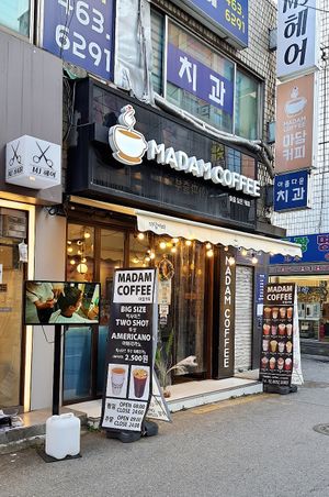 Exterior of location - street view at Madame Coffee - 마담커피 in Seoul