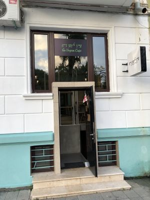 Frontdoor at Go Vegan Cafe in Batumi